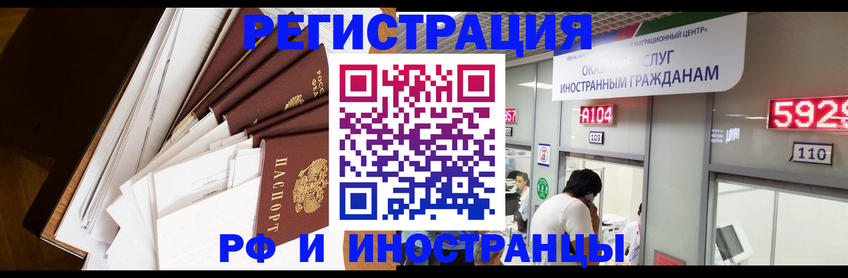 прописка для кредита в Качканаре