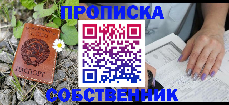 форма 3 в Качканаре
