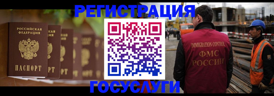 регистрация для дет. сада в Качканаре