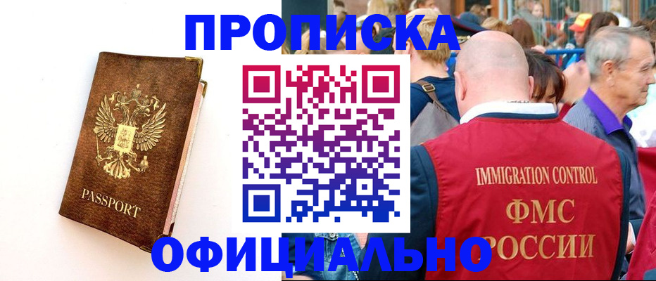 временная регистрация госуслуги в Качканаре