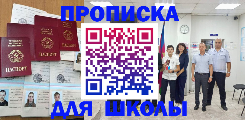 пропишу в квартире в Качканаре